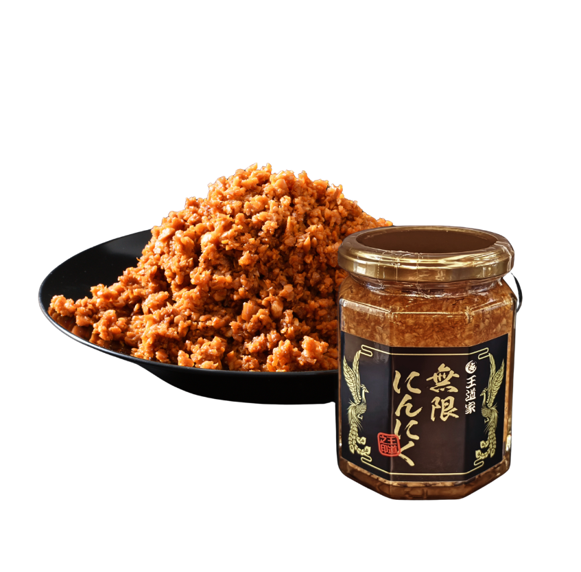 無限にんにく180g(瓶)