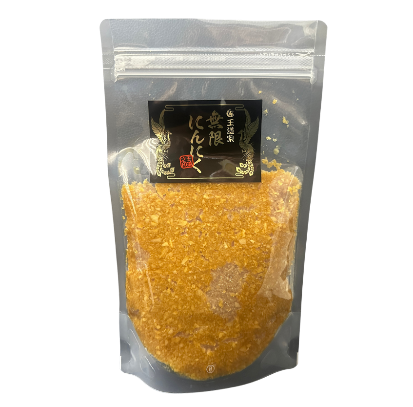 無限にんにく300g増量パック